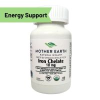Mother Earth's Organic Whole Food Iron Chelate